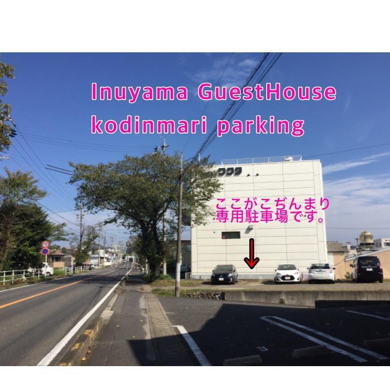 Inuyama Guest House Kodinmari Hostel Exterior foto